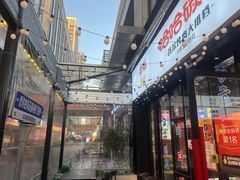 -哈哈碳都·牛肋条无限自助烤肉(台江万达店)