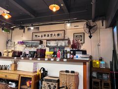 -阿山卓·野生菌火锅·纳西火塘烤肉