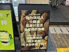 -七叔是岛民(大学城gogo新天地店)