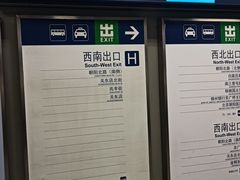 -呼家楼(地铁站)