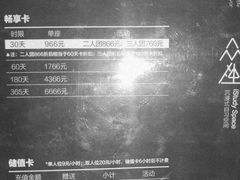 -众独空间沉浸式自习室(三阳路铂仕汇店)
