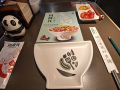 -川成元·麻辣香锅(凯德MALL西直门店)