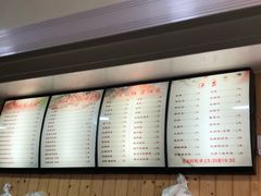 菜单-温岭特色嵌糕(开元店)