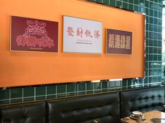 -腩得欢喜·牛腩煲火锅(万庭大厦店)