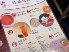 -潮堂(环球金融中心店)