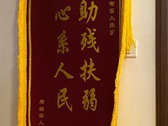 -感智盲人按摩·艾灸·肩颈SPA(岗厦店)
