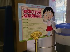 -海底捞火锅(长宁路龙之梦店)