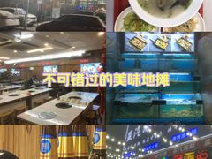 -老东镇啤酒屋海鲜加工·蒸汽海鲜·海鲜烧烤(台东店)