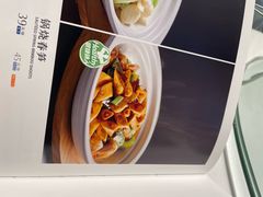 -眉州东坡(北苑华贸店)