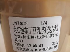 -煮叶(悠唐广场店)