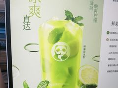 -茶百道(春熙路银石广场店)