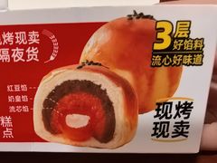 -味多美蛋糕(八大处店)