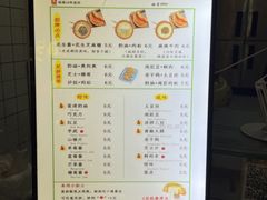 -易老大蛋烘糕(奎星楼总店)
