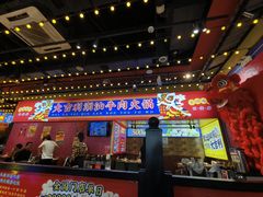 -大吉利·潮汕鲜牛肉火锅(西安店)