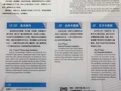 -四川大学博物馆