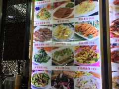 -宋记便宜坊(二七店)