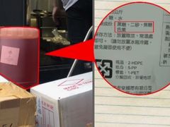 -老虎堂黑糖专壳 (尖沙咀乐道店)