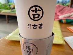 -古茗(吉祥北街店)