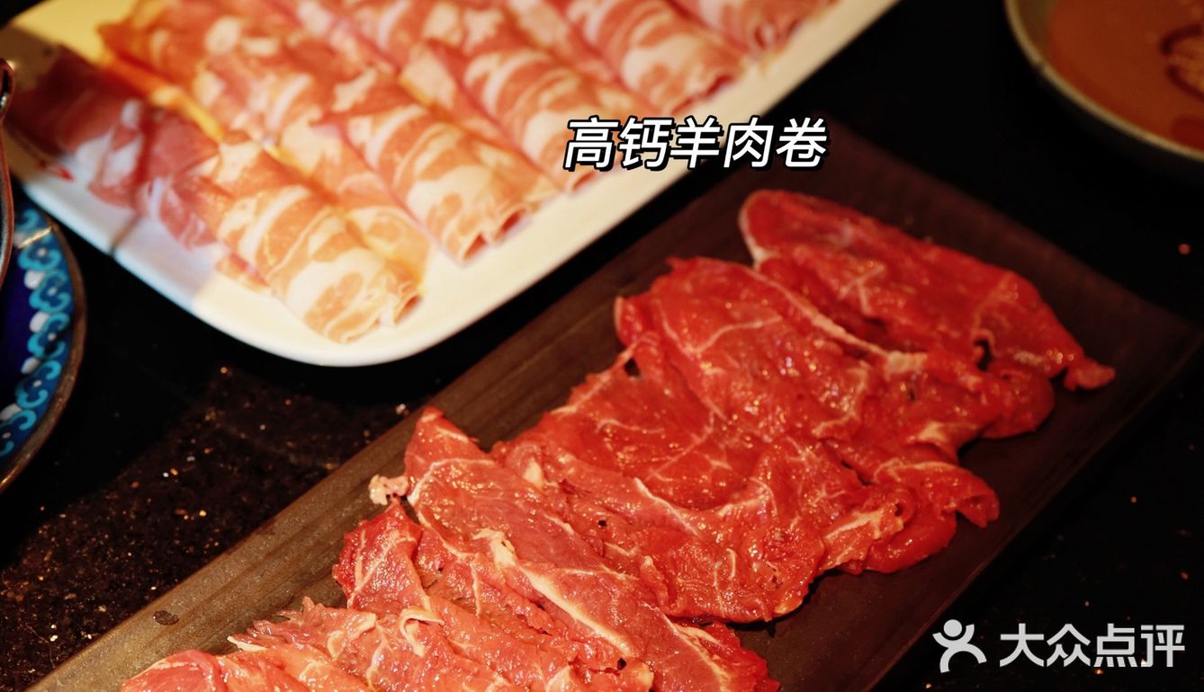 在奇门涮肉，感受正宗老北京范儿的景泰蓝火锅
