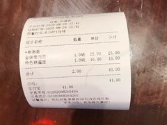 -老半斋(福州路店)