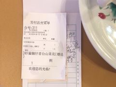 -鹅公村·国家非遗传承(荔湾店)