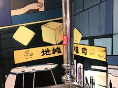 -英雄故事地摊烤肉(马驹桥店)