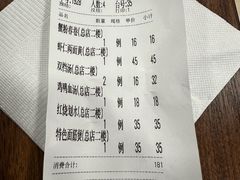 -王家沙点心店(南京西路总店)