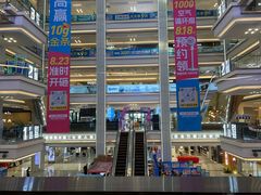 -红星美凯龙北京至尊MALL(东四环中路店)