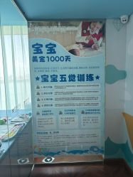 点击看大图 -新寰亚月子会所(金鸡湖凯宾店)