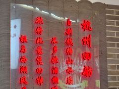 -串王阿三烧烤·小龙虾·烤鱼(拱墅胜利河美食街店)