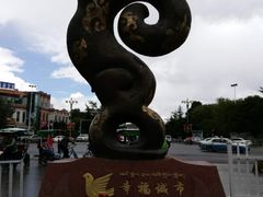 -罗布林卡