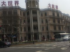 -德大西餐社(云南南路店)