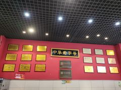 -赵家馆(燕山大街店)