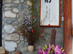 -寂照庵