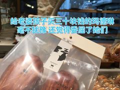 -毛氏汽水包(山海关路店)