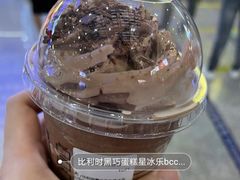 经典巧克力饮品-星巴克臻选(宁波世纪东方广场店)