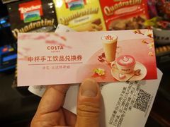 -COSTA COFFEE(西直门店)