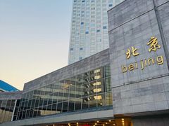 -北京新世纪饭店(动物园地铁站店)