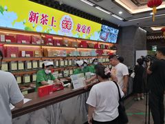 -张一元(总店)
