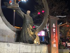 -大唐不夜城