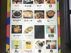 -龙湖星悦荟-停车场