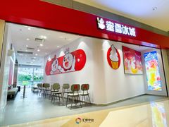-汇邦中心ICON MALL