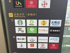 -南昌昌北国际机场