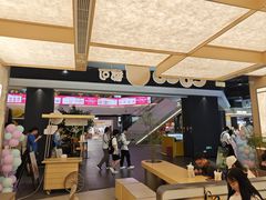 -CoCo都可(友谊阳光店)
