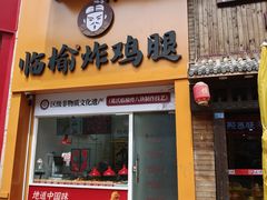 -万达广场(南京江宁店)