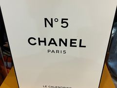 -Chanel(永利皇宫店)