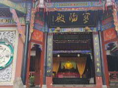 -丰都鬼城名山景区