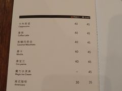 账单-方所咖啡