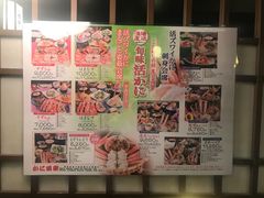 -蟹道乐(新宿本店)