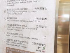 -上海第一八佰伴